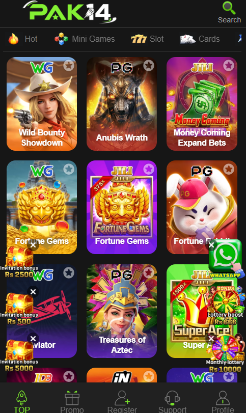 PAK 14 Game APP