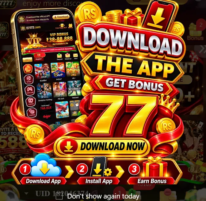 E 7777 Game App