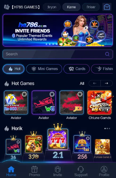 HE786 Game Logo