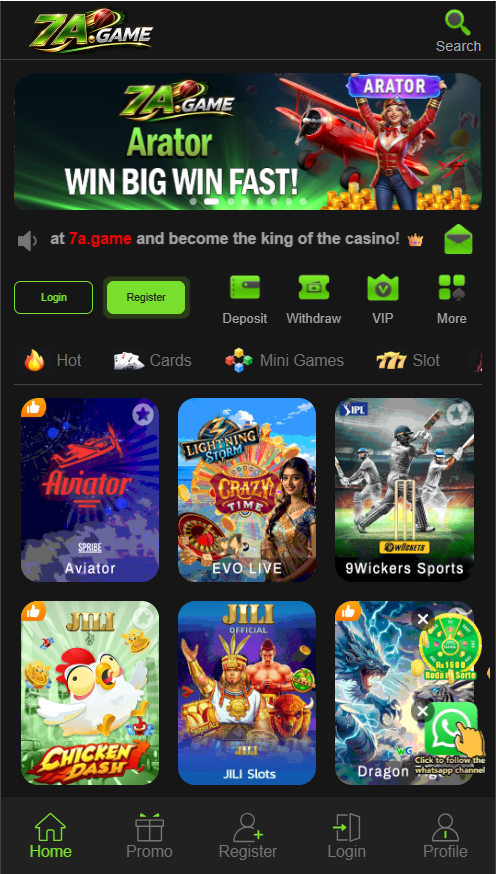 7A Game App
