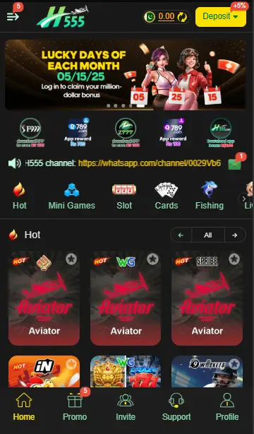 H555 Game